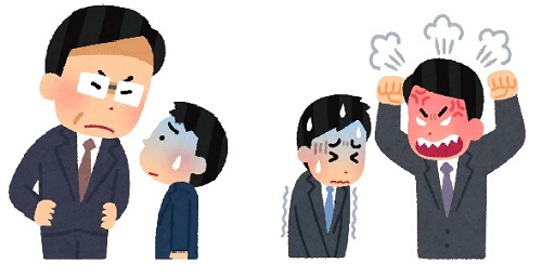 500上司パワハラ.jpg