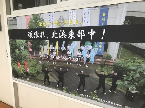 500北浜中学校未来授業11.jpg