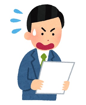 350書類を見て焦る会社員のイラスト(男性).jpg