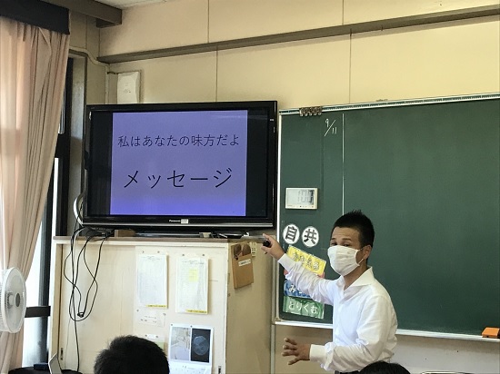 浜松市立冨塚中学校